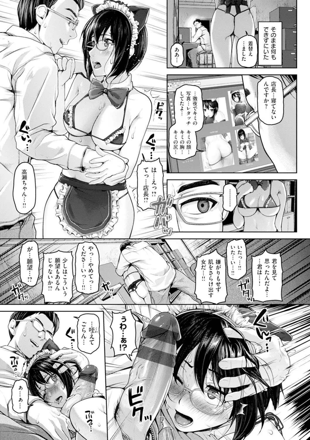 Page 99