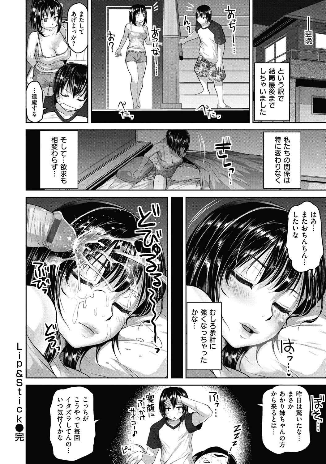 Page 134