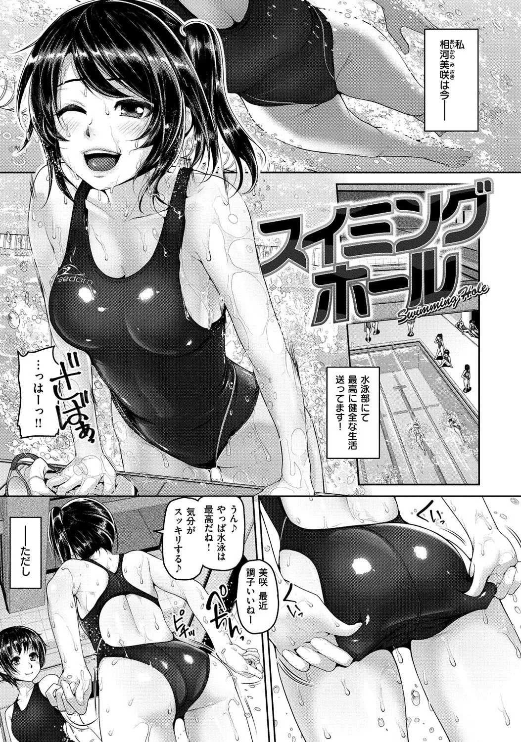 Page 135