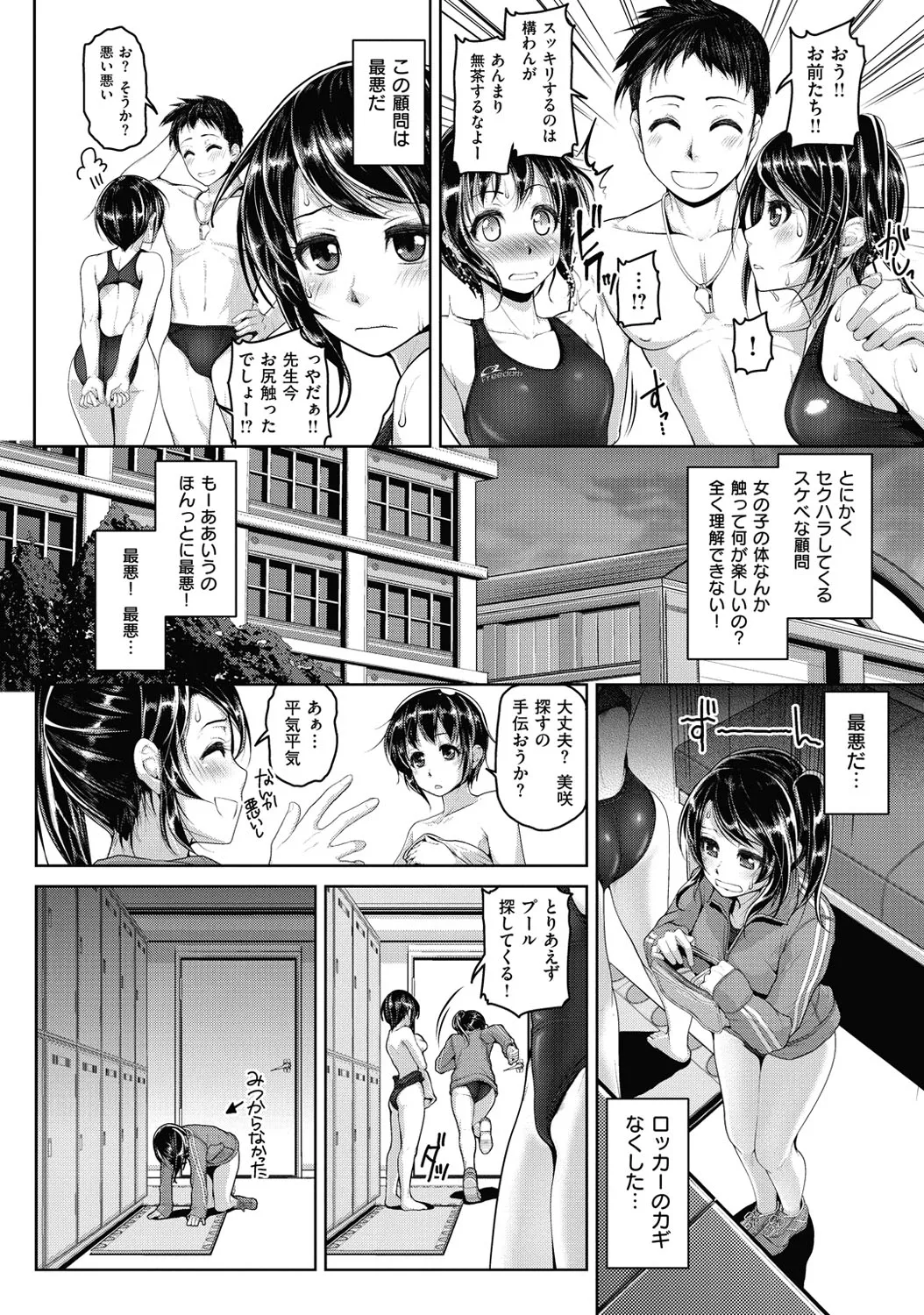Page 136
