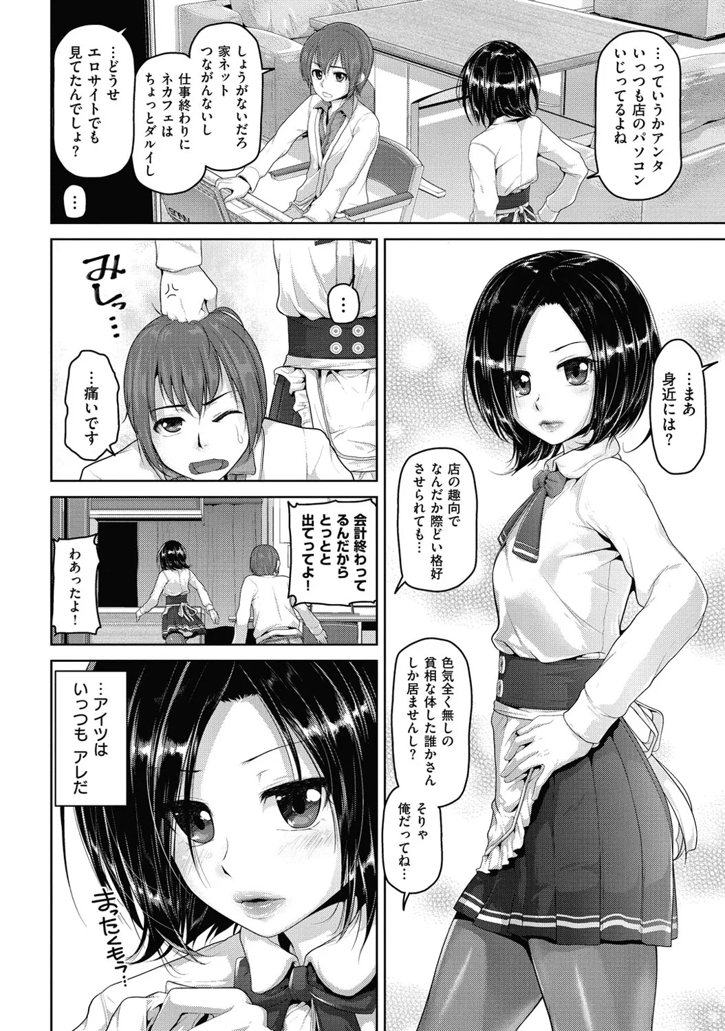 Page 152