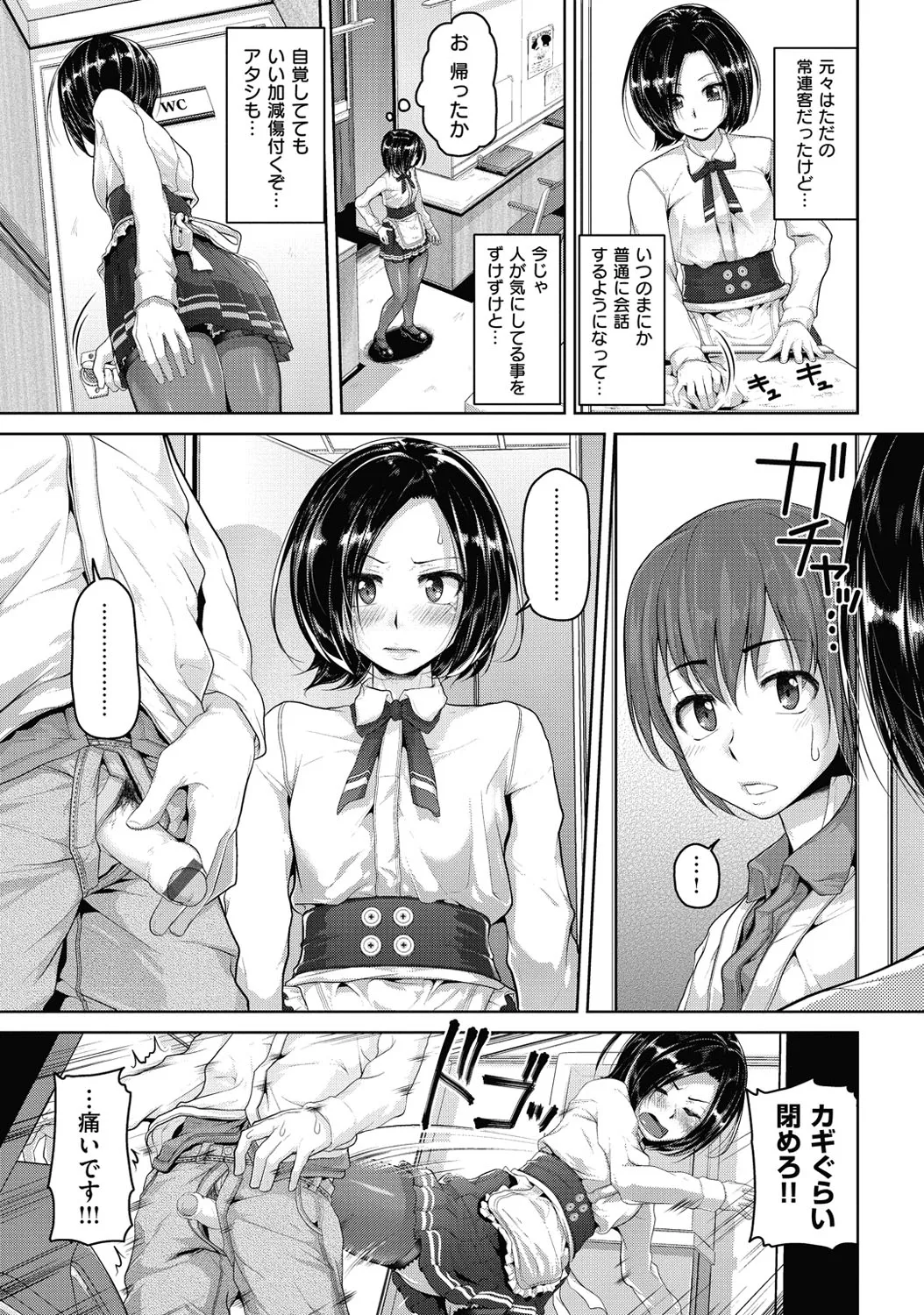Page 153