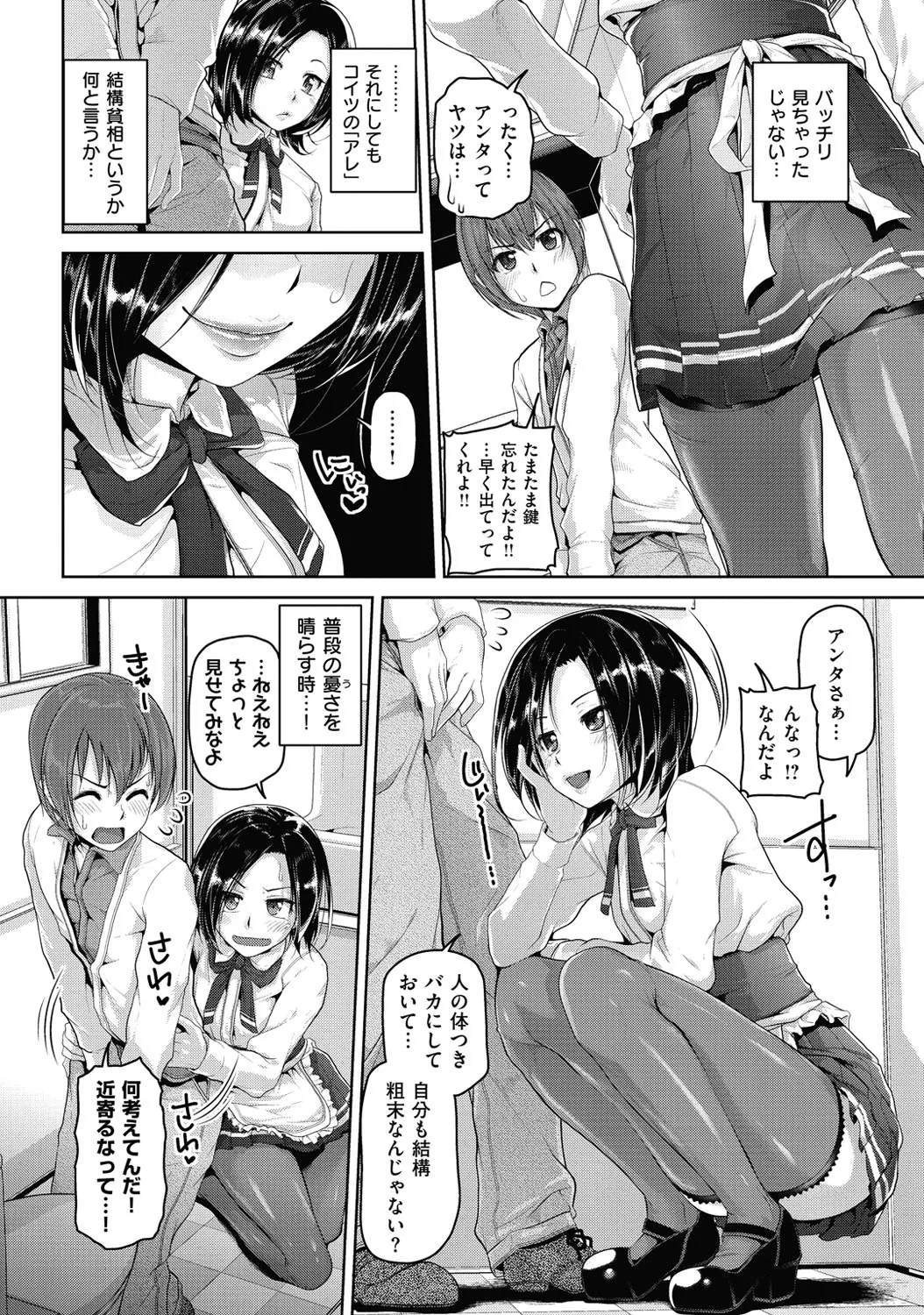 Page 154