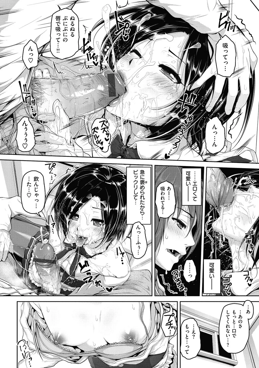 Page 158