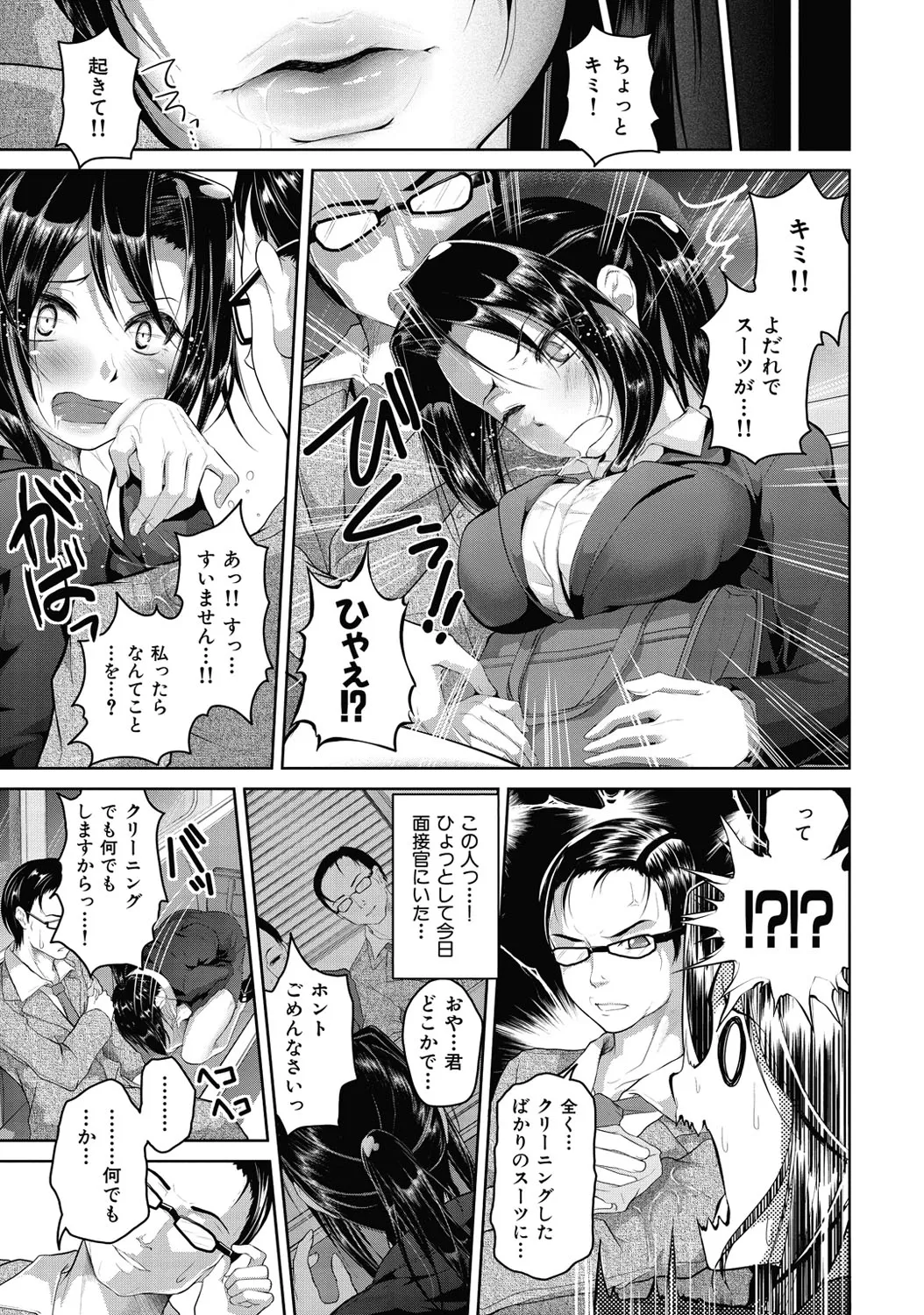 Page 169