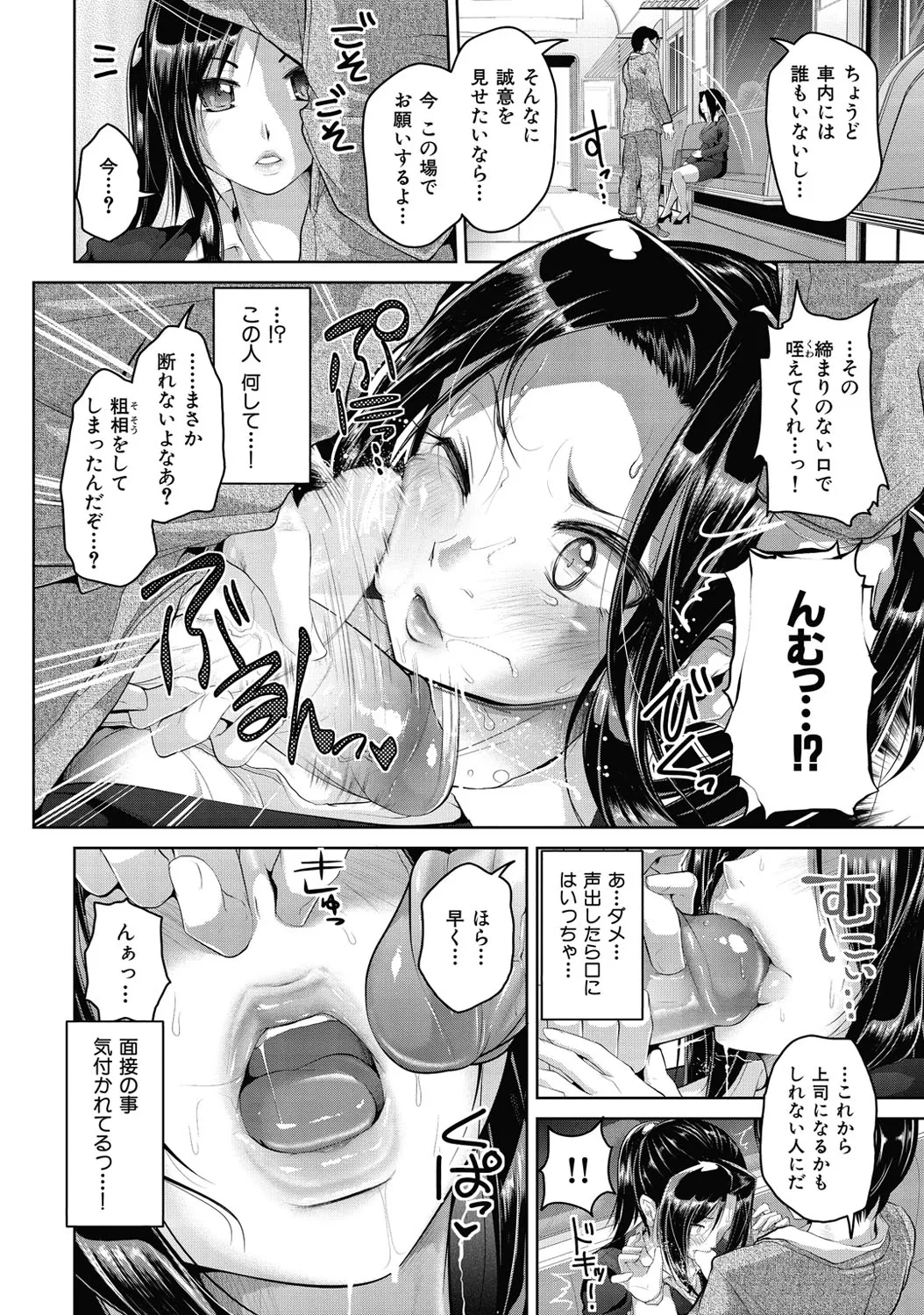 Page 170
