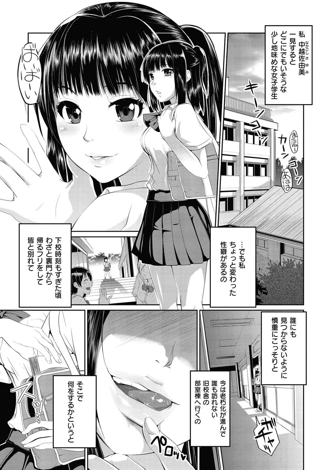 Page 183
