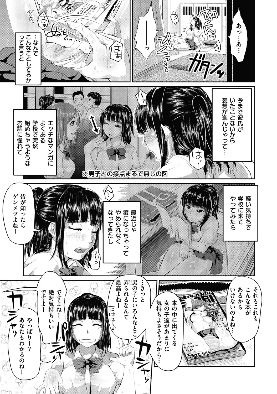 Page 185