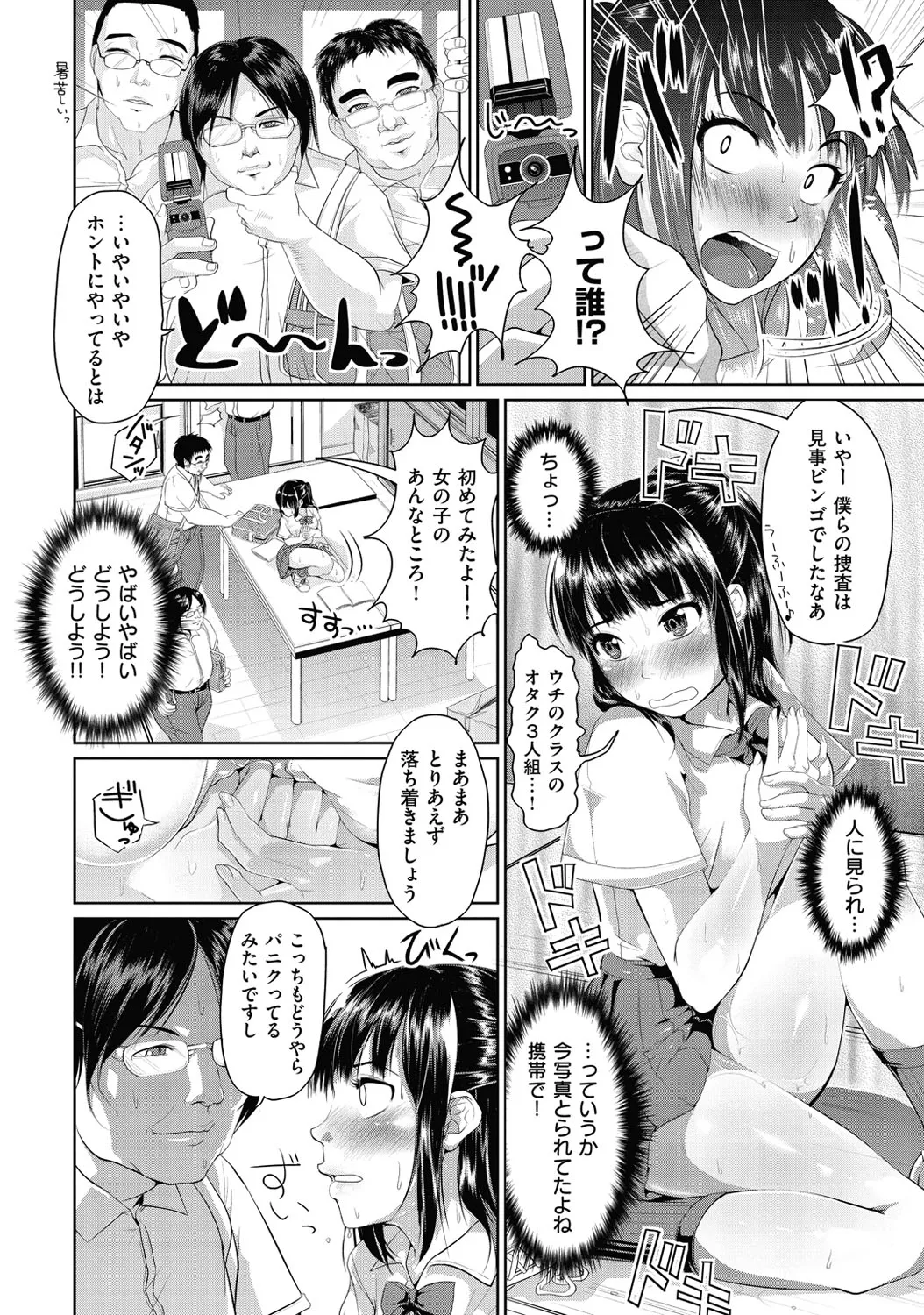 Page 186