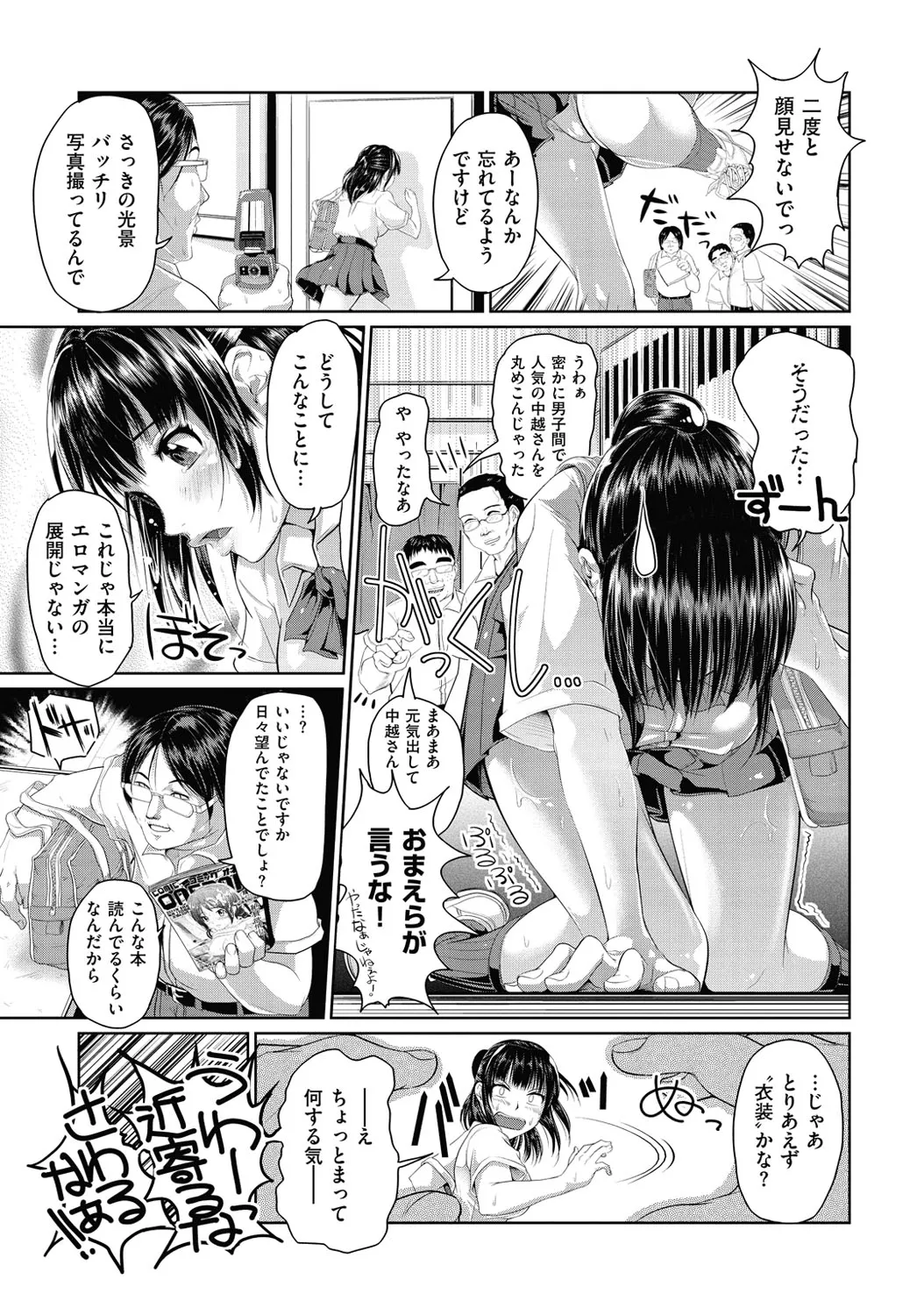 Page 189