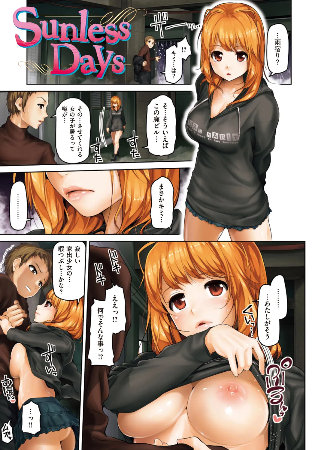 Page 37