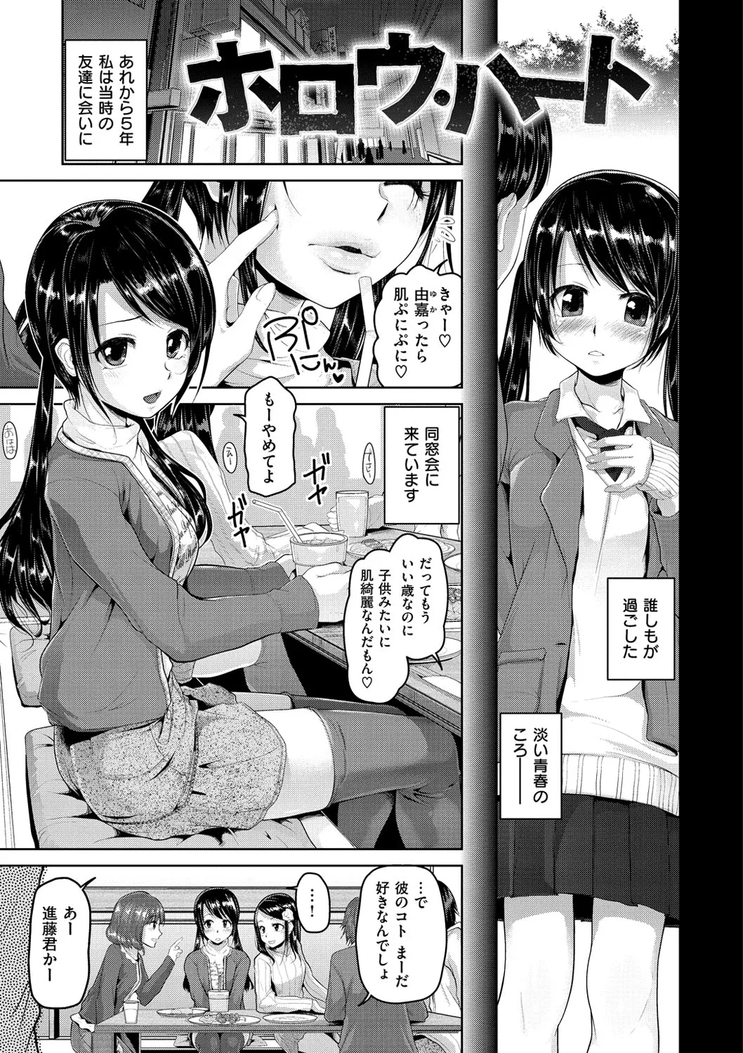 Page 59