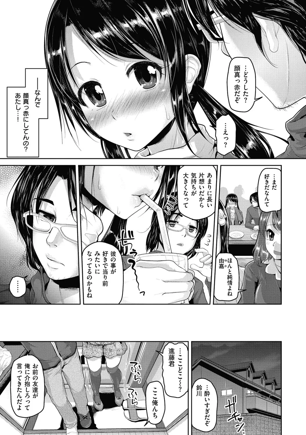 Page 61