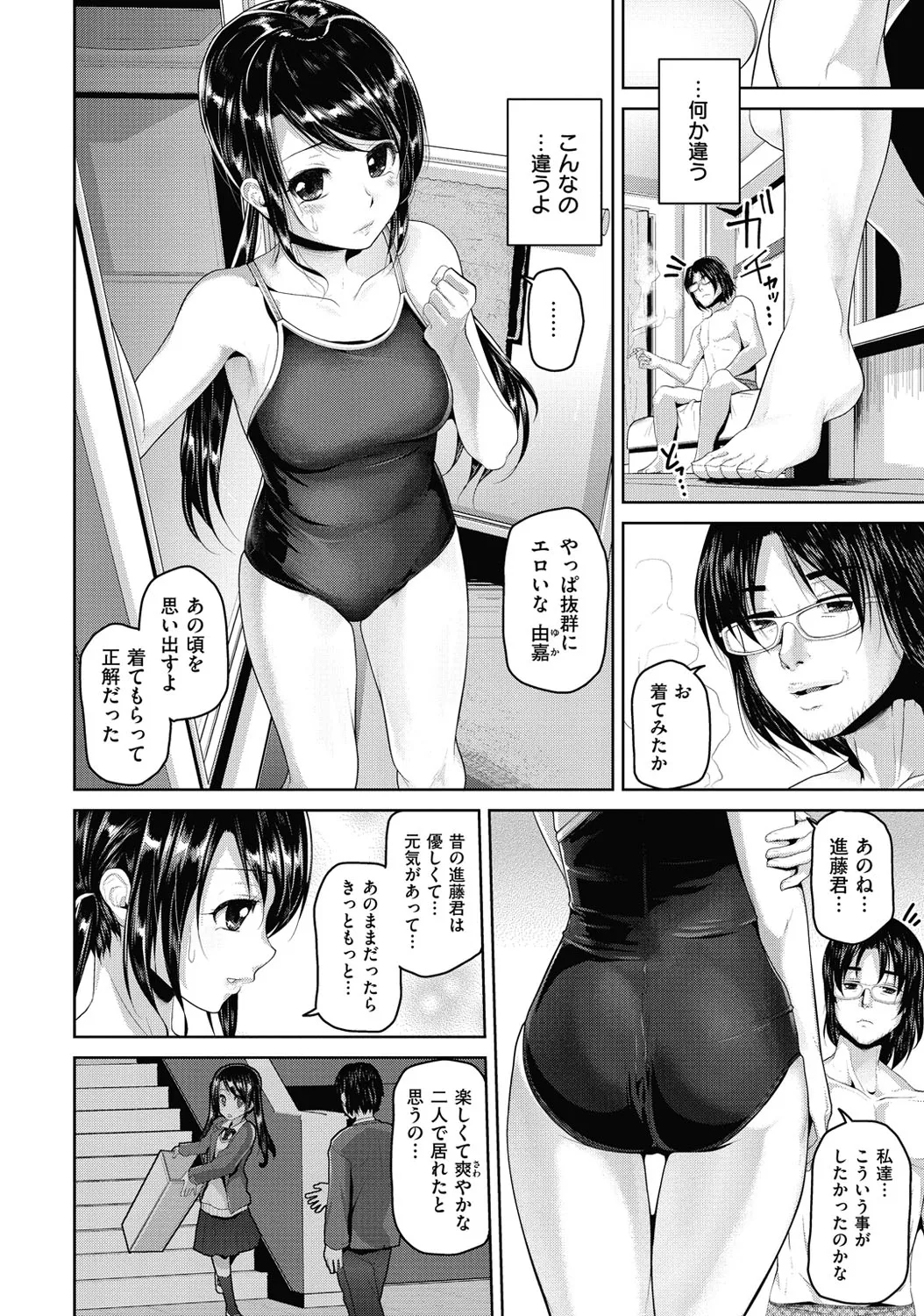 Page 68