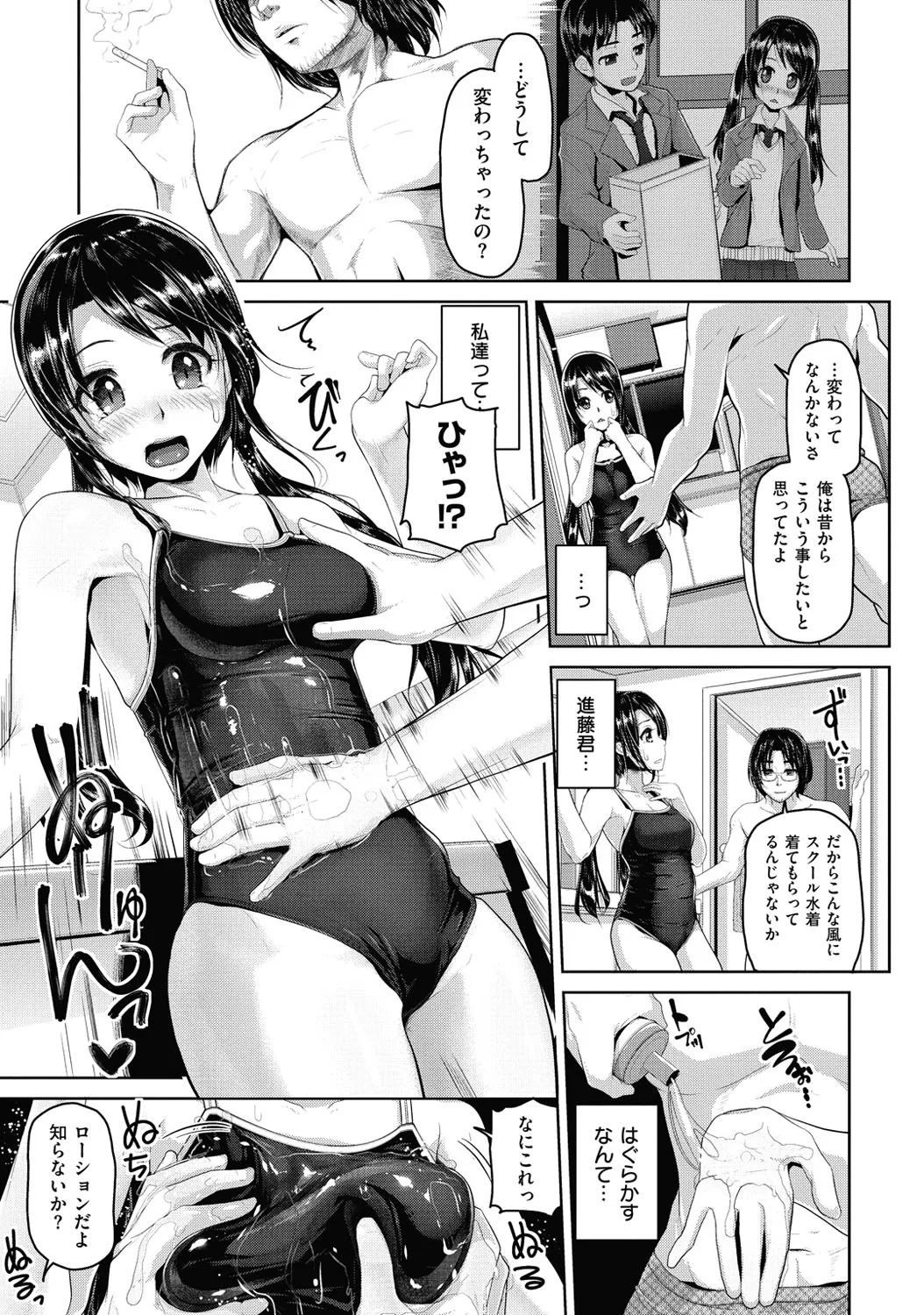 Page 69