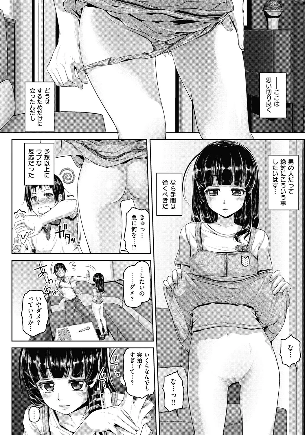 Page 82