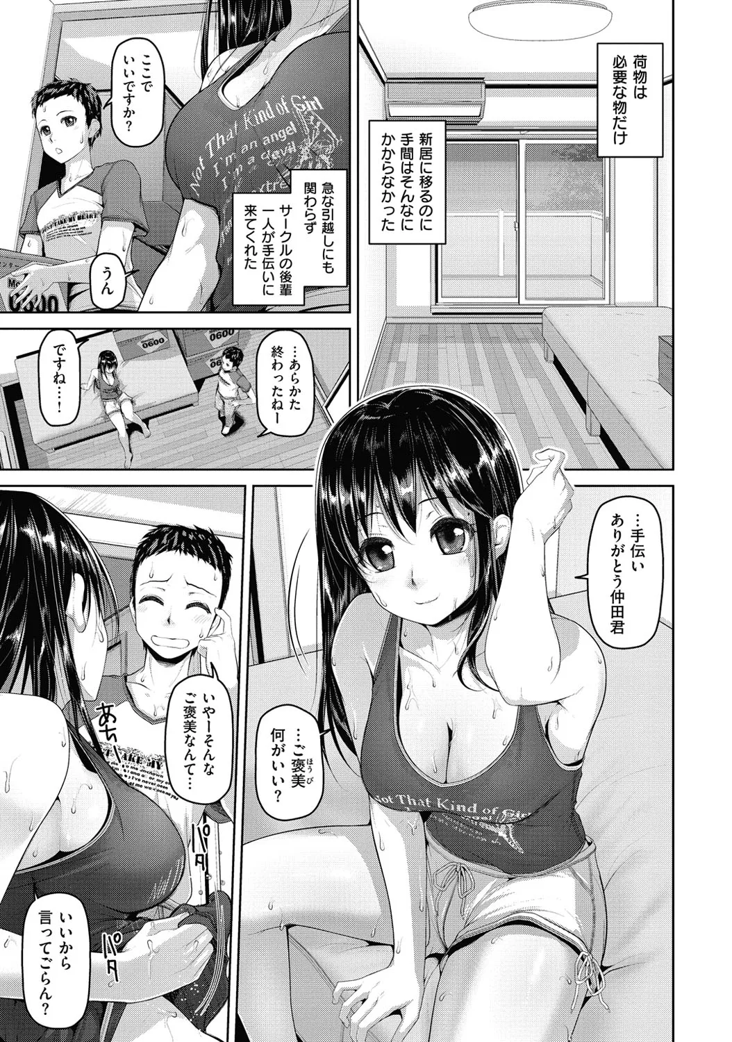 Page 95