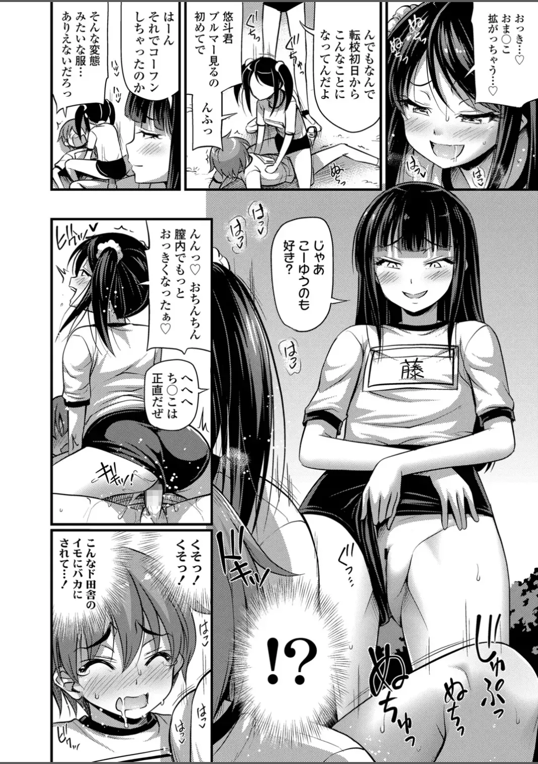 Page 83