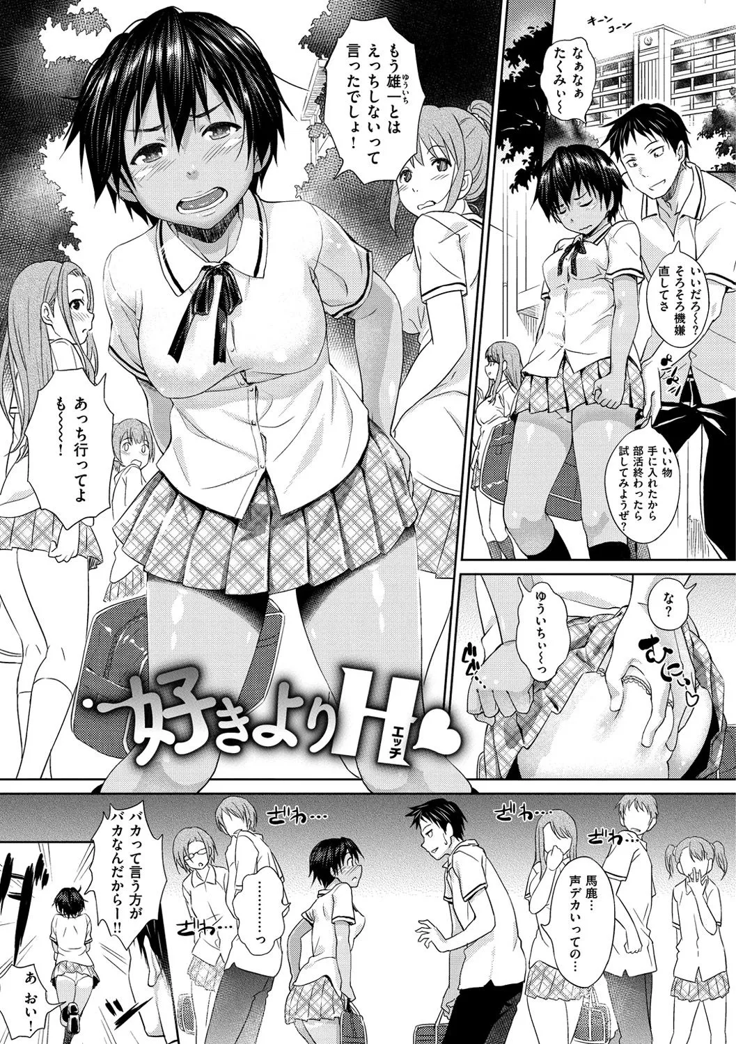 Page 101