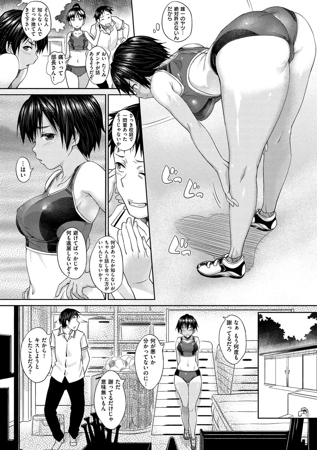 Page 102