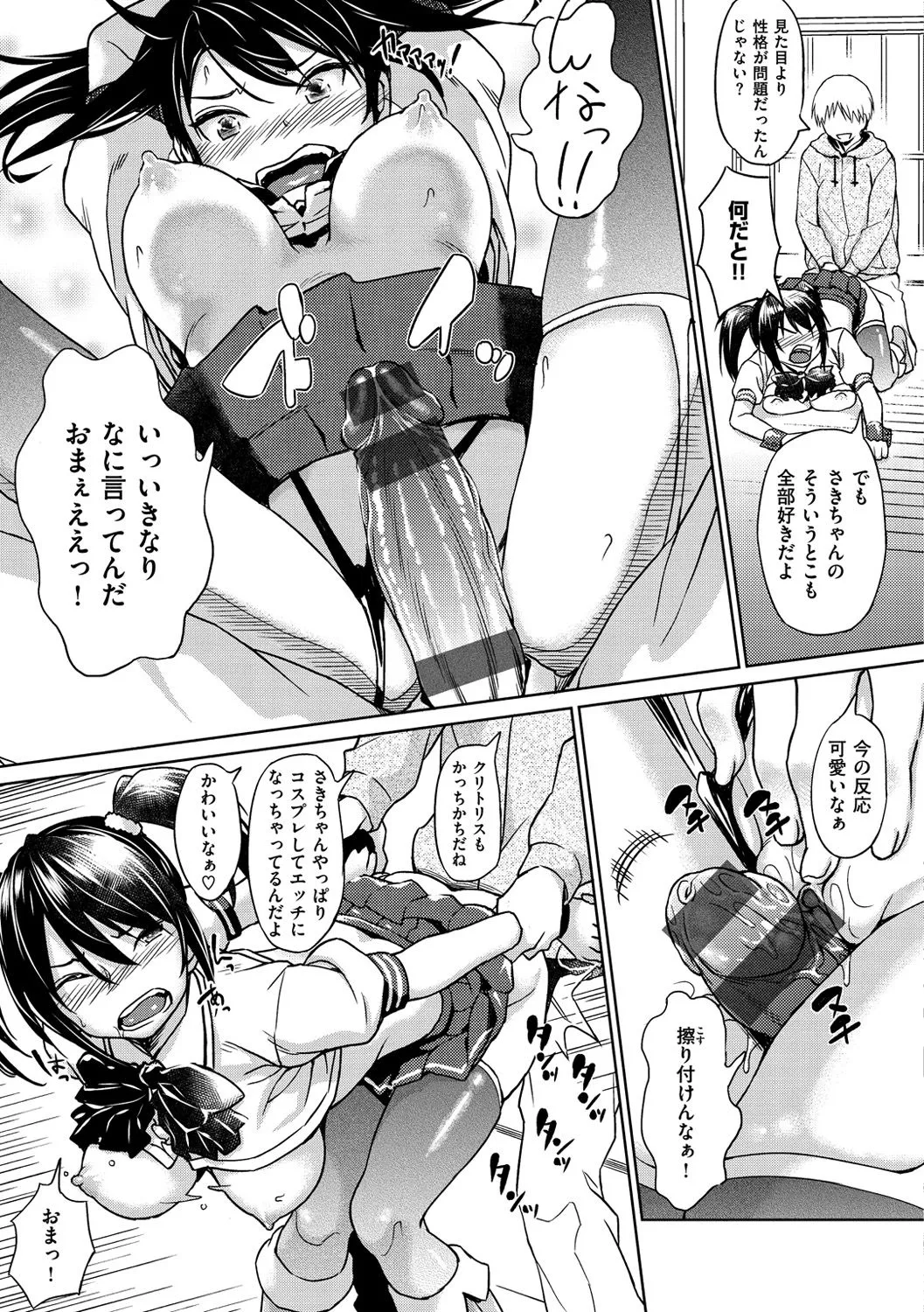 Page 127