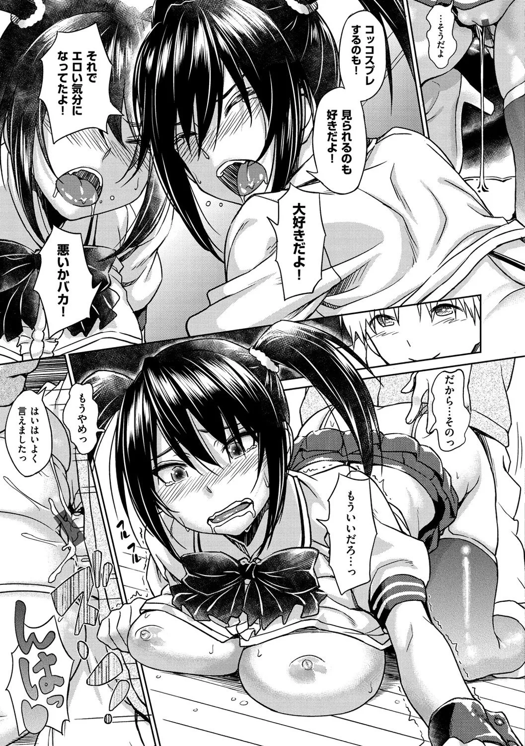 Page 133