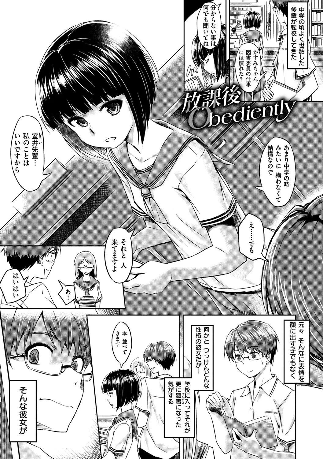 Page 173