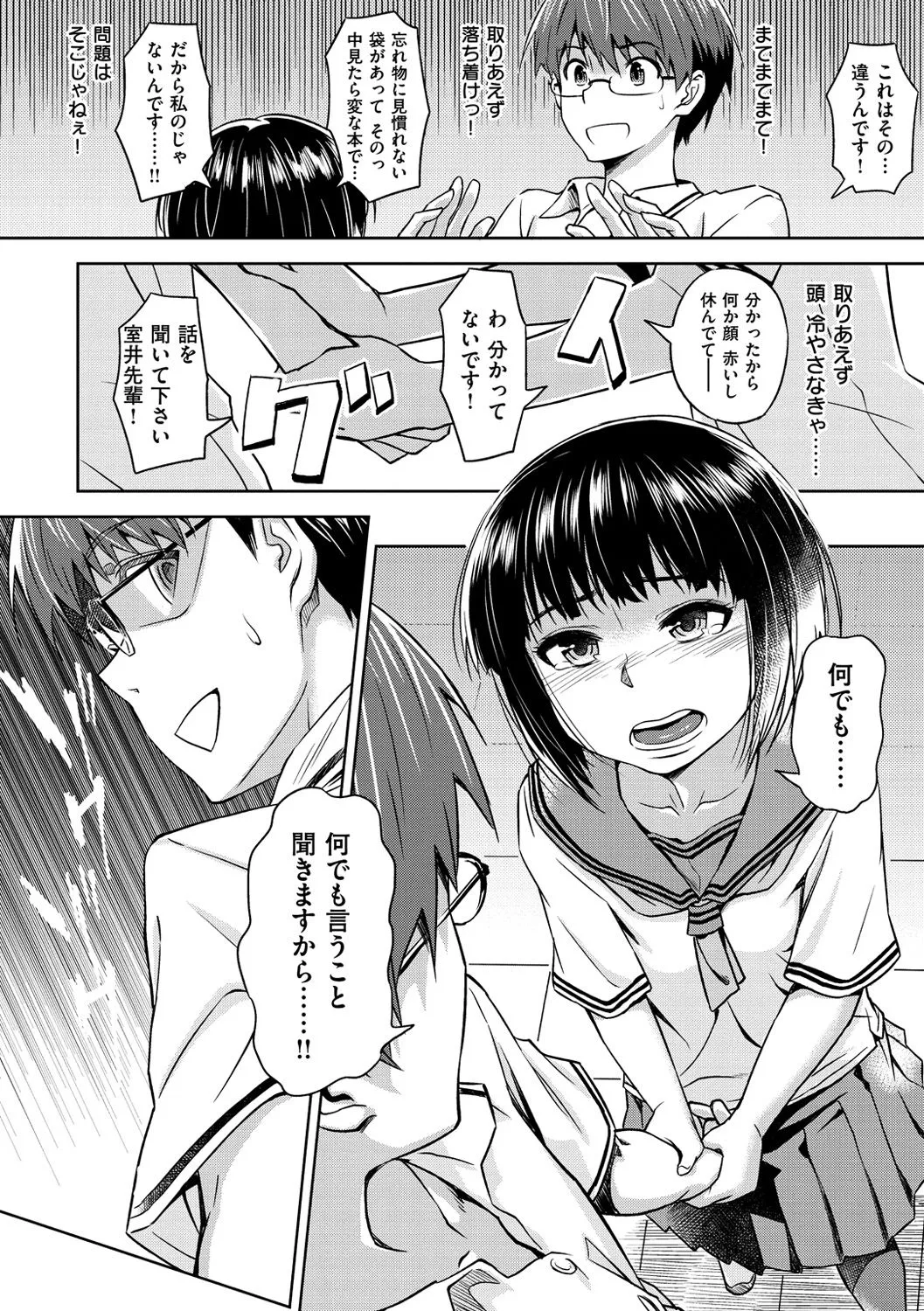 Page 176