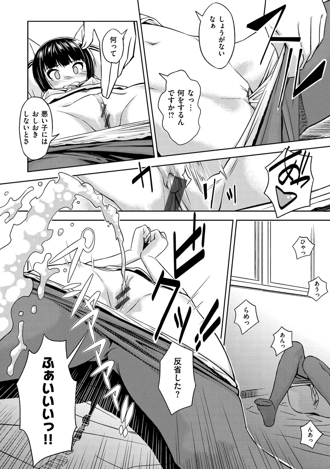 Page 186