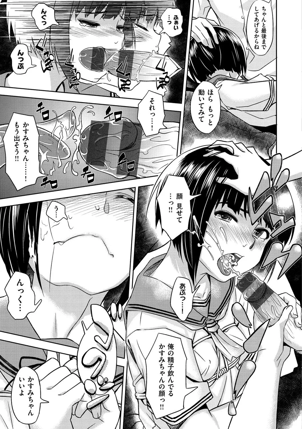 Page 189