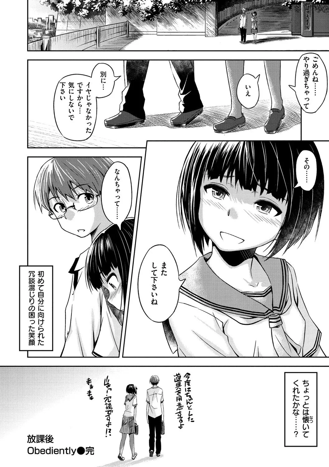 Page 196