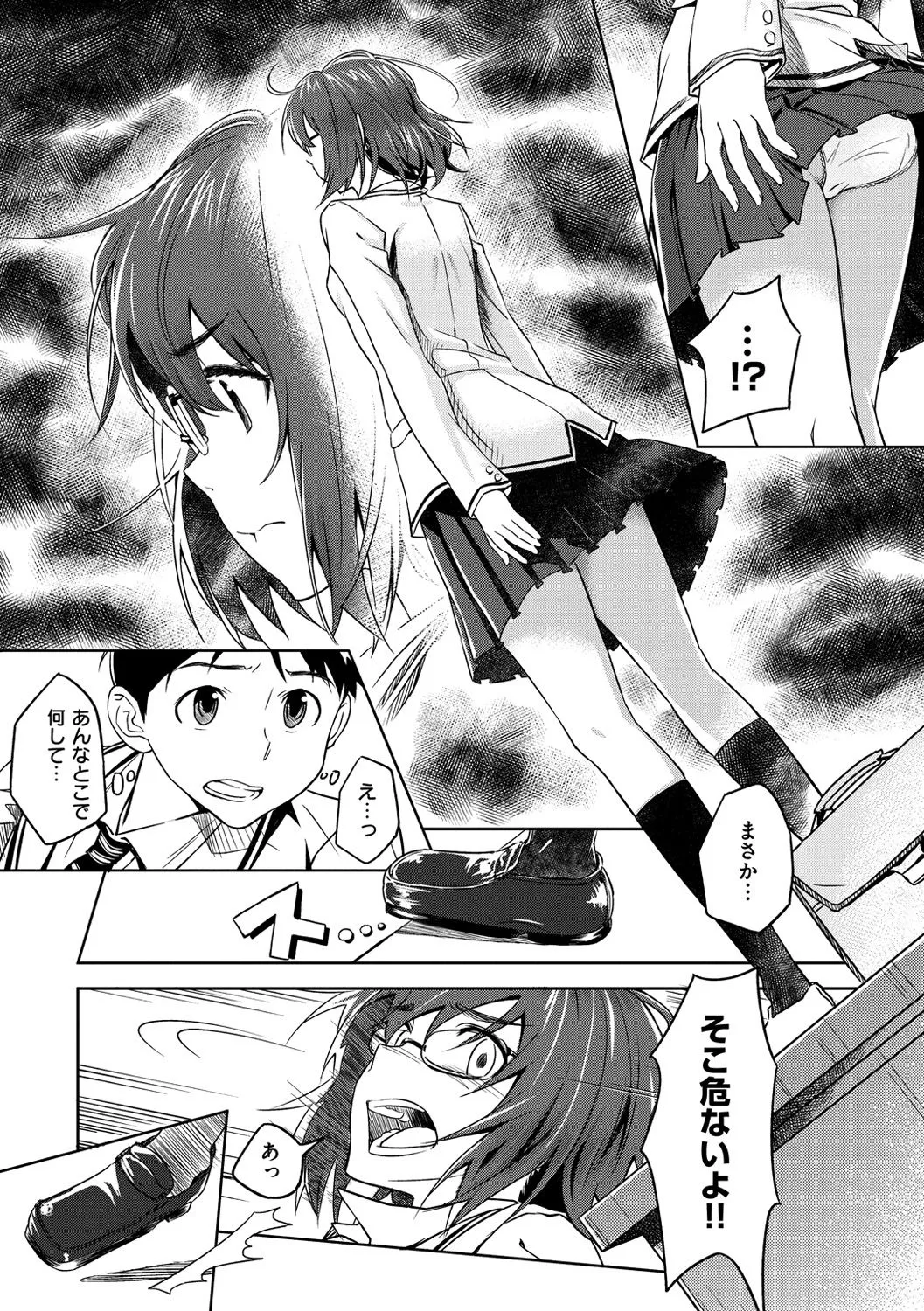 Page 198