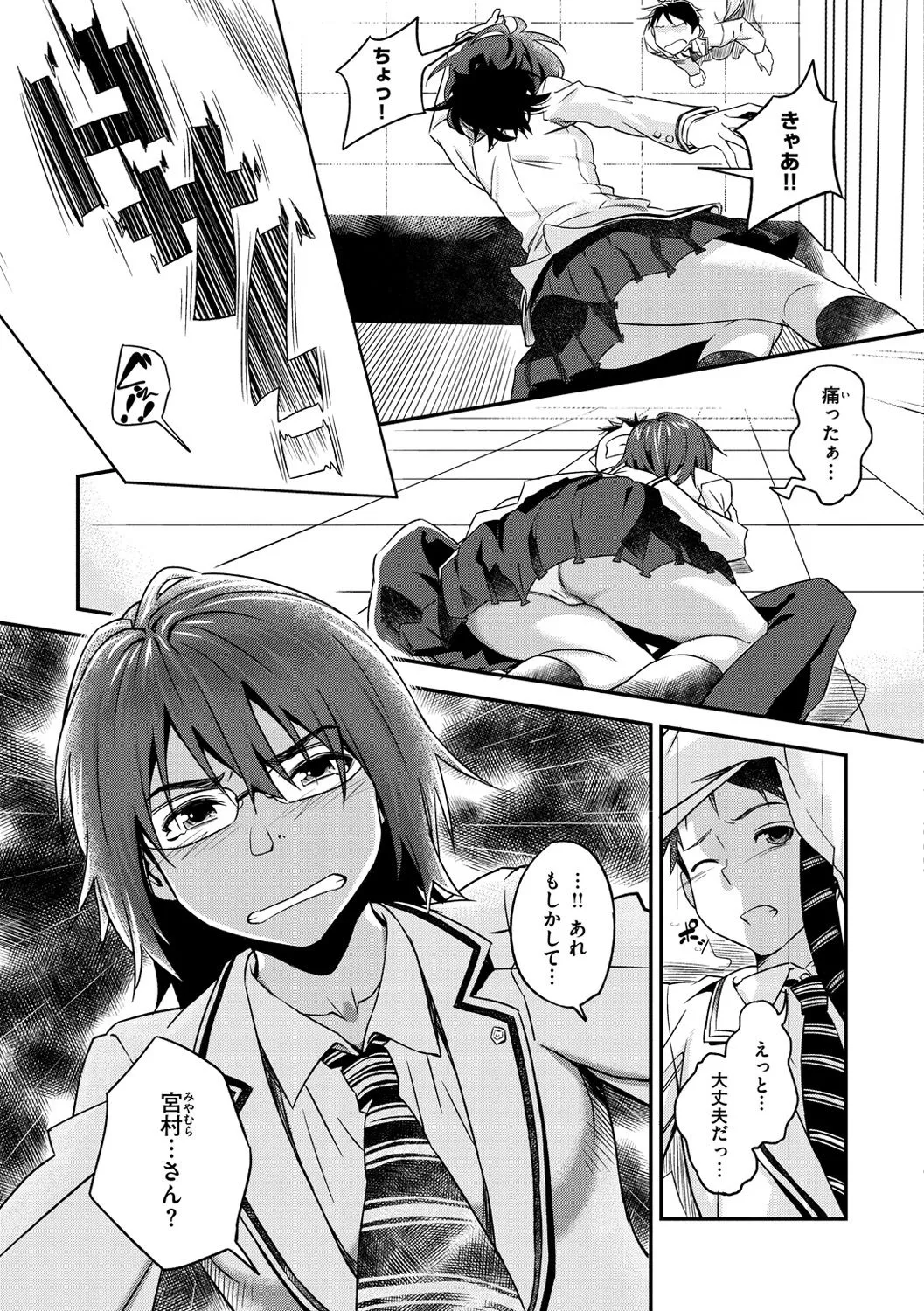 Page 199