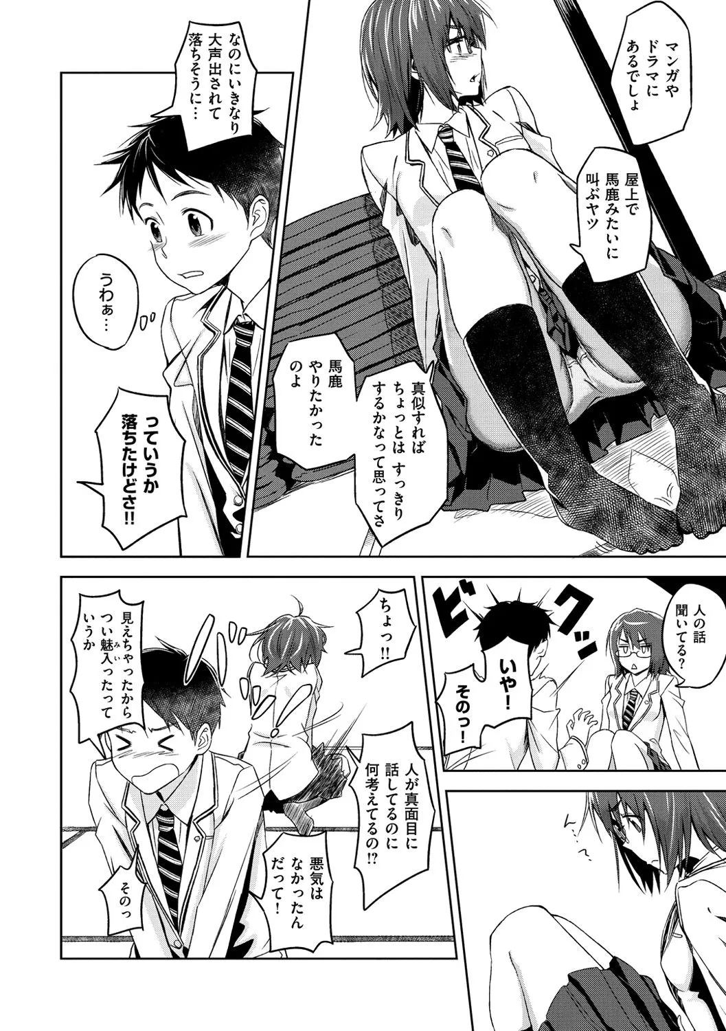 Page 202