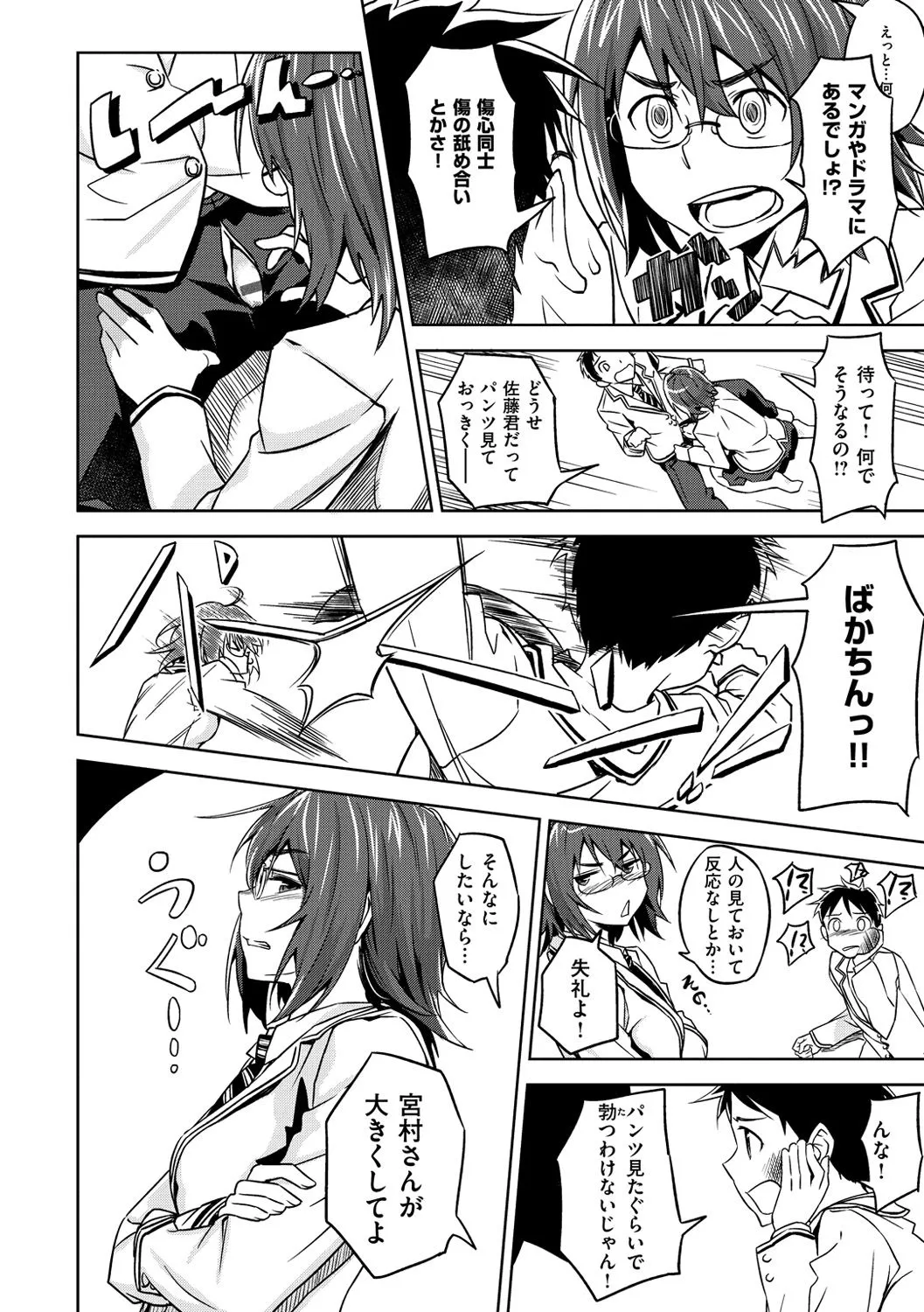 Page 204