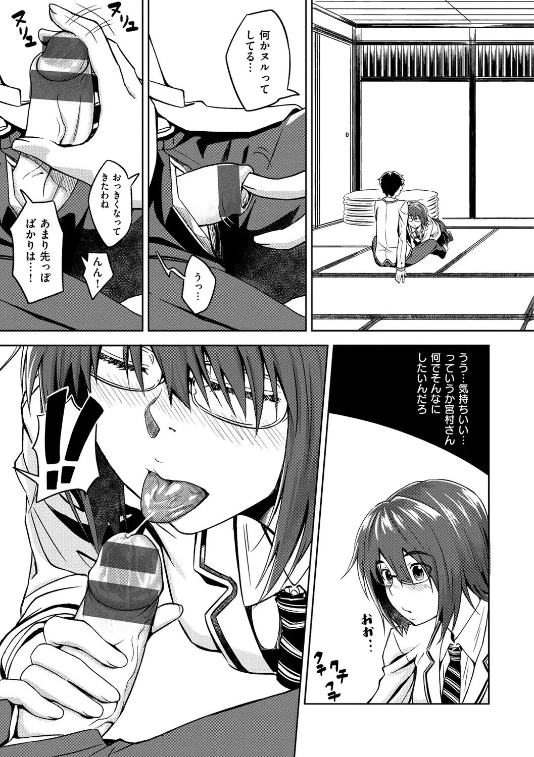 Page 205