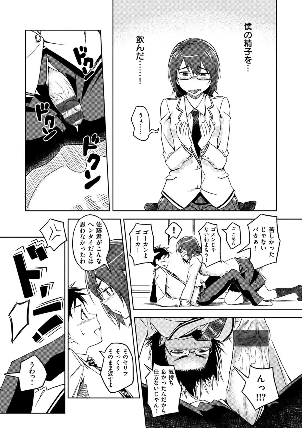 Page 209