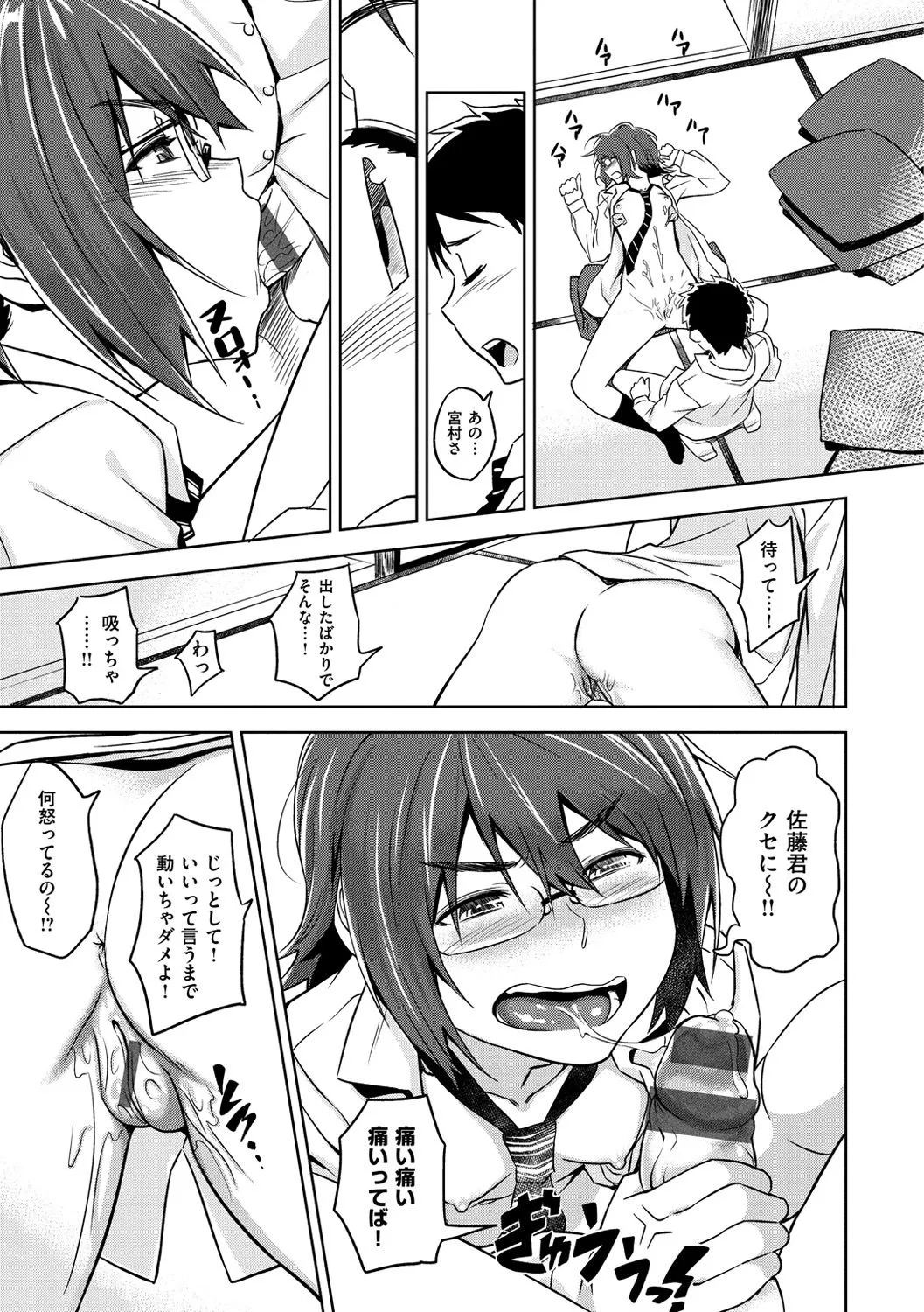Page 215