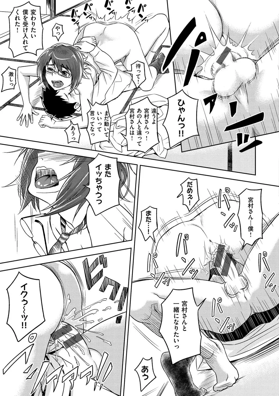 Page 217