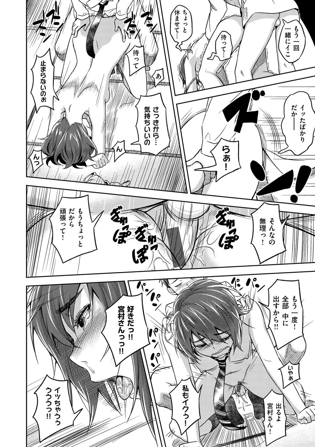 Page 218