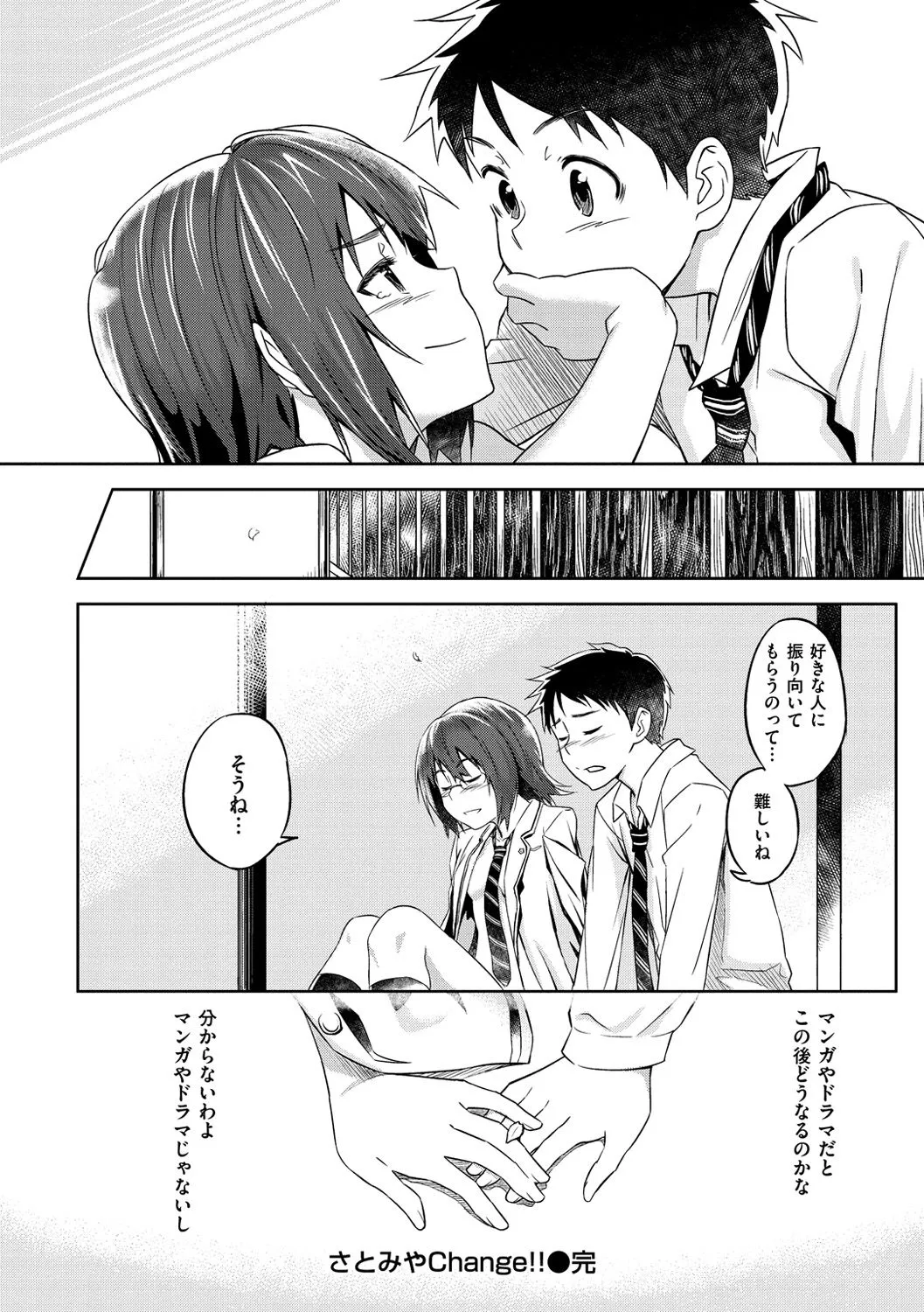 Page 220