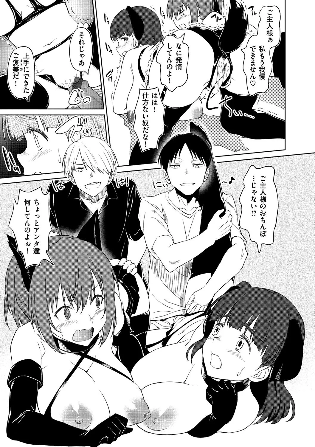 Page 223