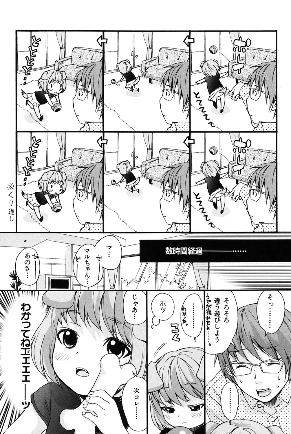 Page 102