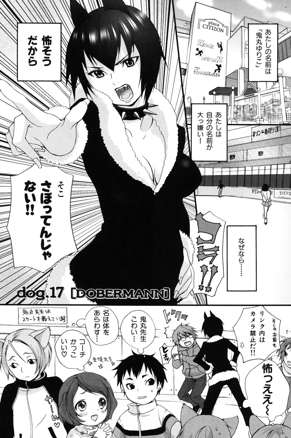 Page 107