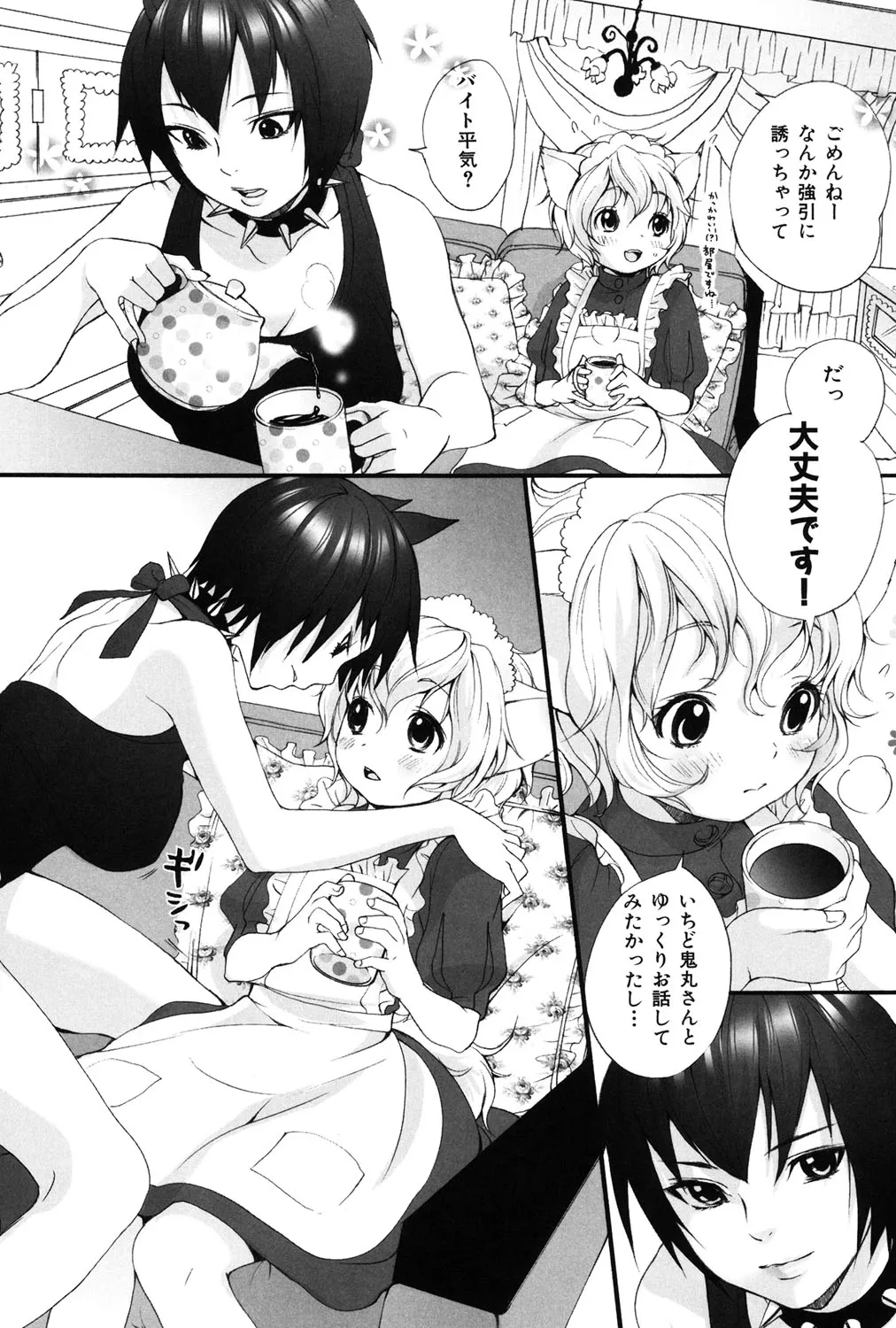 Page 110