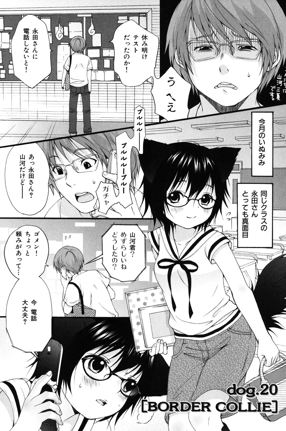 Page 135