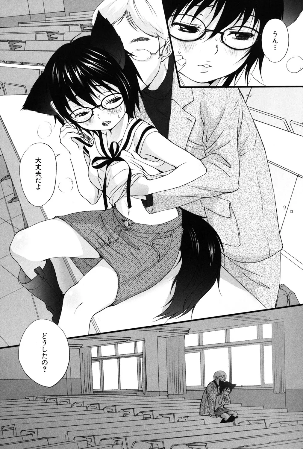 Page 136