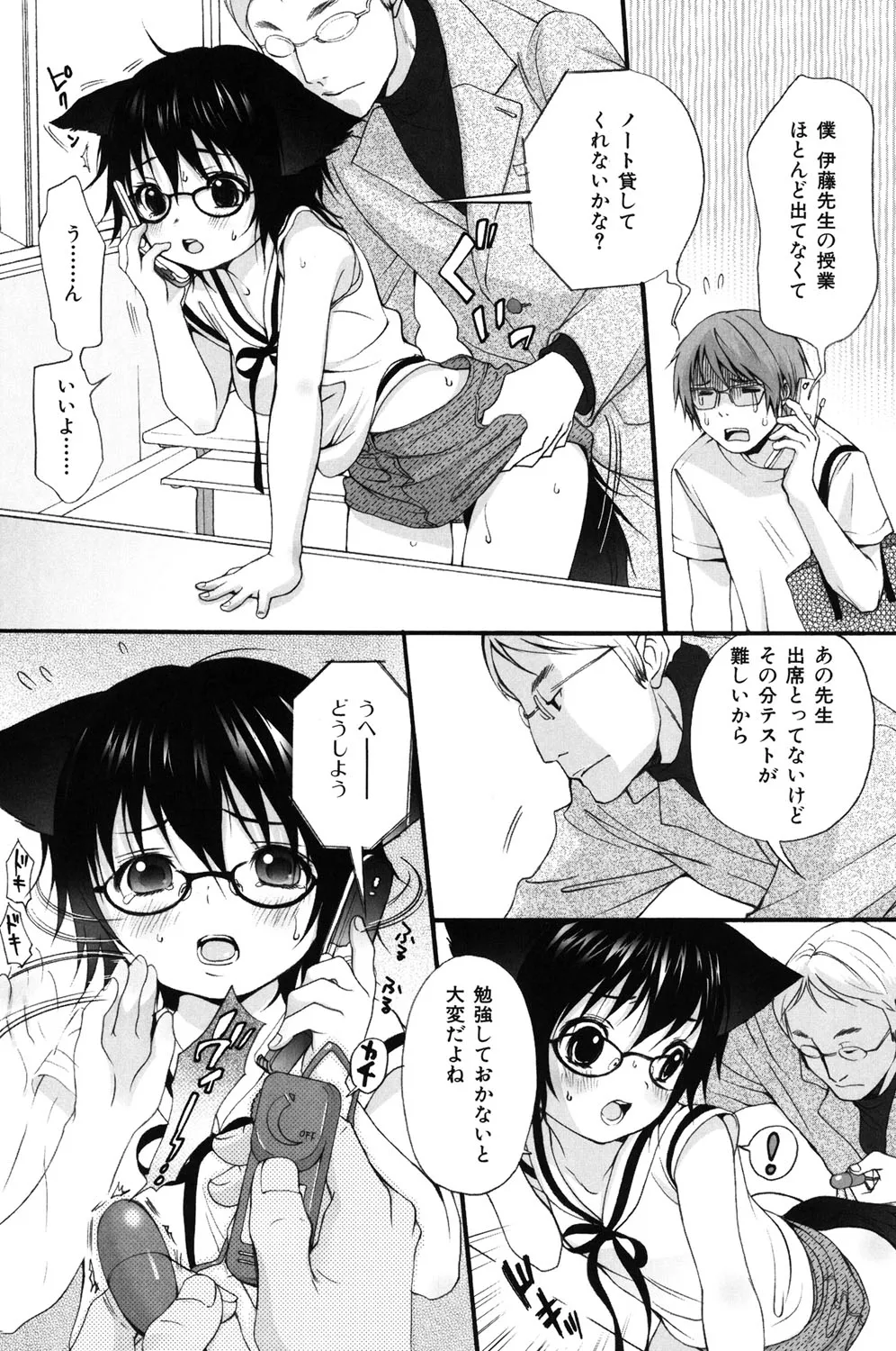 Page 137