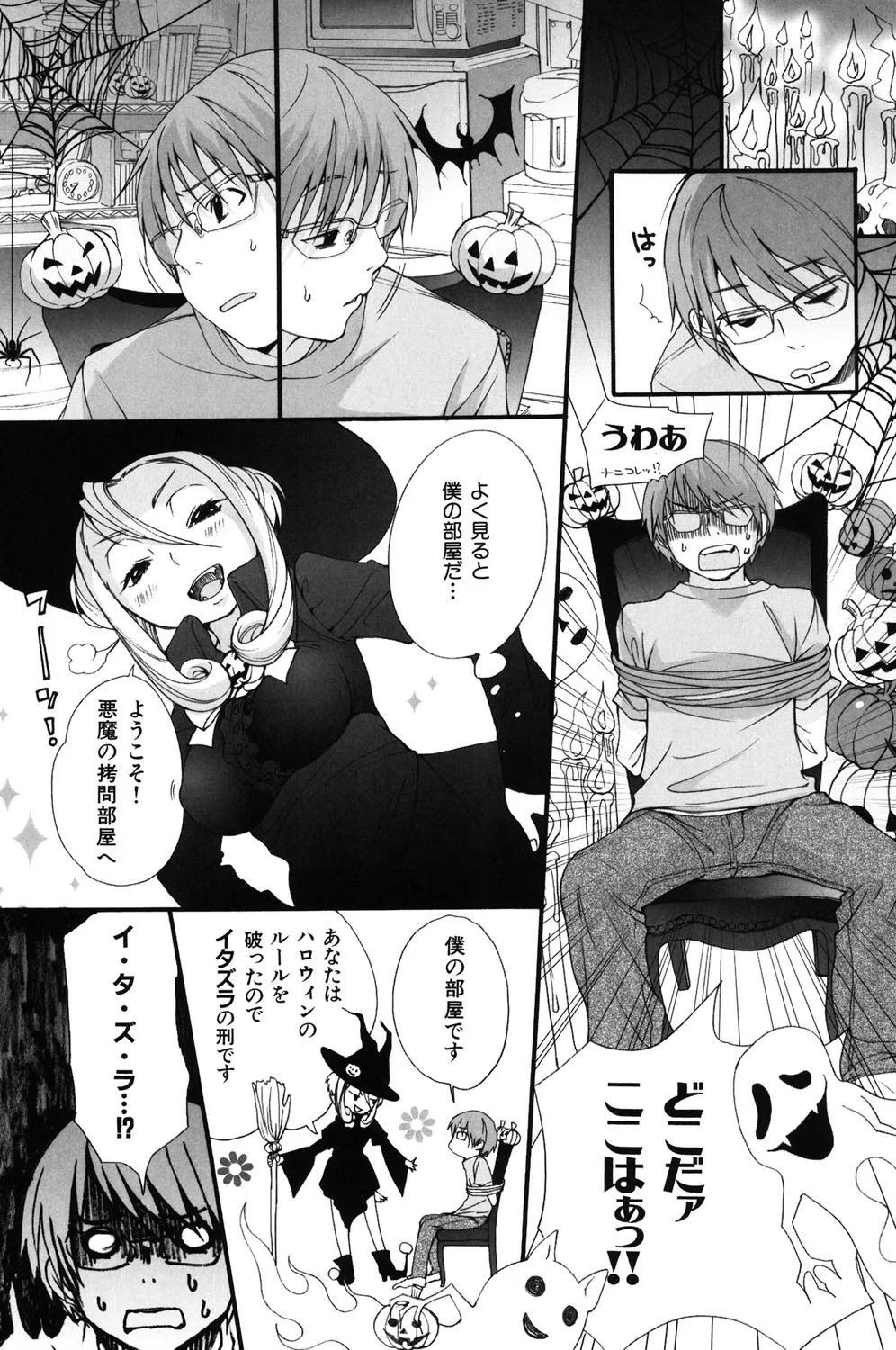 Page 145