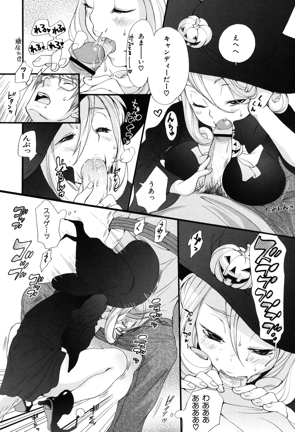 Page 147